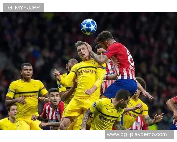 德甲精彩对决多特蒙德与马竞激战成和帽子戏法引爆全场激情